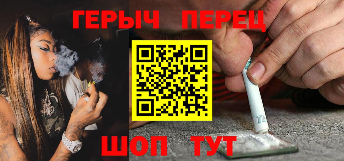Губкинский  ГЕРОИН белый  Вход с VPN 