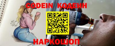 ГАЛЛЮЦИНОГЕННЫЕ ГРИБЫ Балашиха