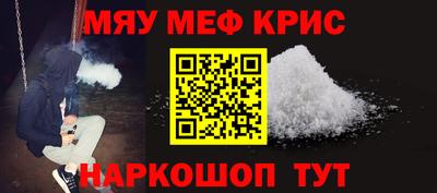 стаф Апшеронск