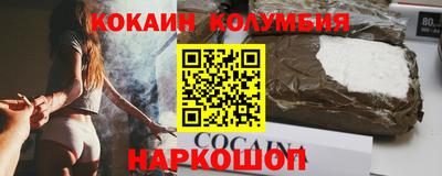 спайс Балаково