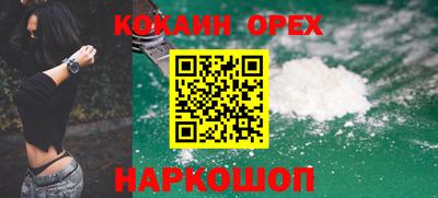 спайс Балаково