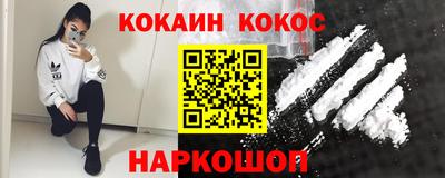 спайс Балаково