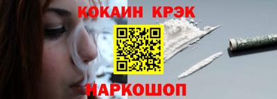 ГАЛЛЮЦИНОГЕННЫЕ ГРИБЫ Балашиха
