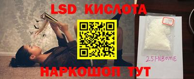 ГАЛЛЮЦИНОГЕННЫЕ ГРИБЫ Балашиха