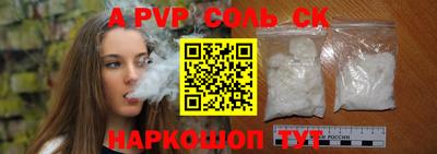 ГАЛЛЮЦИНОГЕННЫЕ ГРИБЫ Балашиха