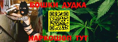 спайс Балаково