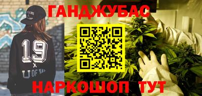 спайс Балаково