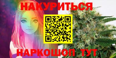 спайс Балаково