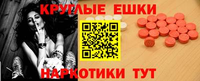ГАЛЛЮЦИНОГЕННЫЕ ГРИБЫ Балашиха