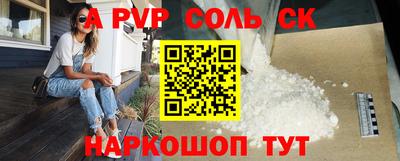ГАЛЛЮЦИНОГЕННЫЕ ГРИБЫ Балашиха