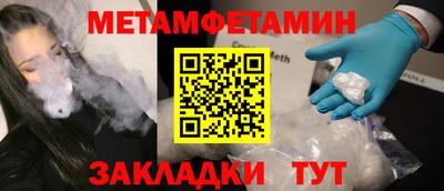 спайс Балаково