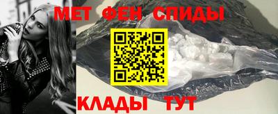 спайс Балаково