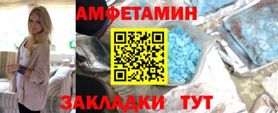 спайс Балаково