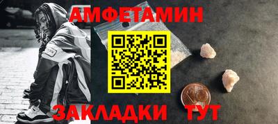 спайс Балаково