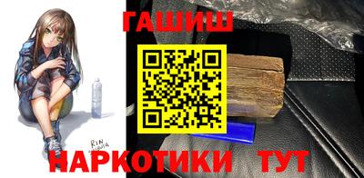 ГАЛЛЮЦИНОГЕННЫЕ ГРИБЫ Балашиха