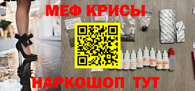 спайс Балаково