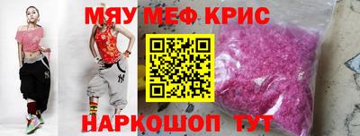 спайс Балаково