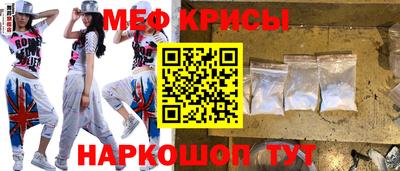 спайс Балаково