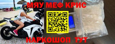 спайс Апрелевка