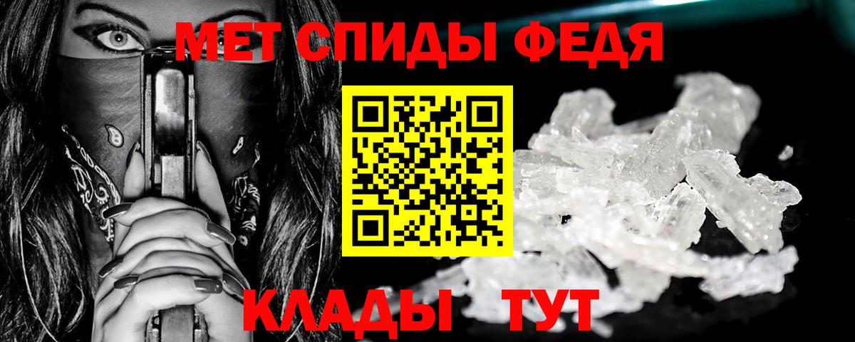 Губкинский  Метамфетамин пудра  Вход с VPN  Метамфетамин пудра 