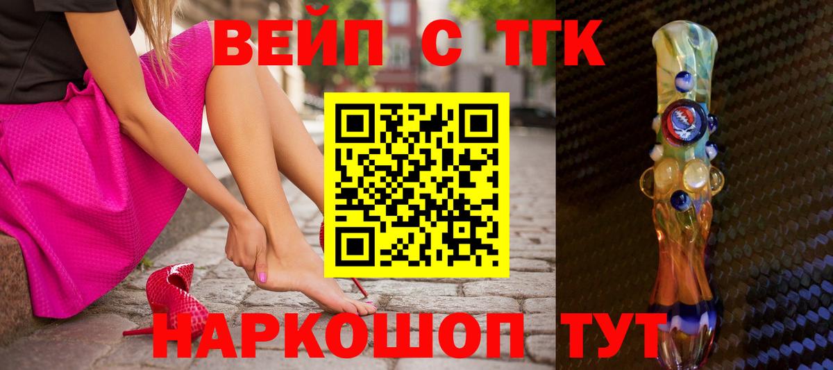 Дистиллят ТГК Wax Губкинский