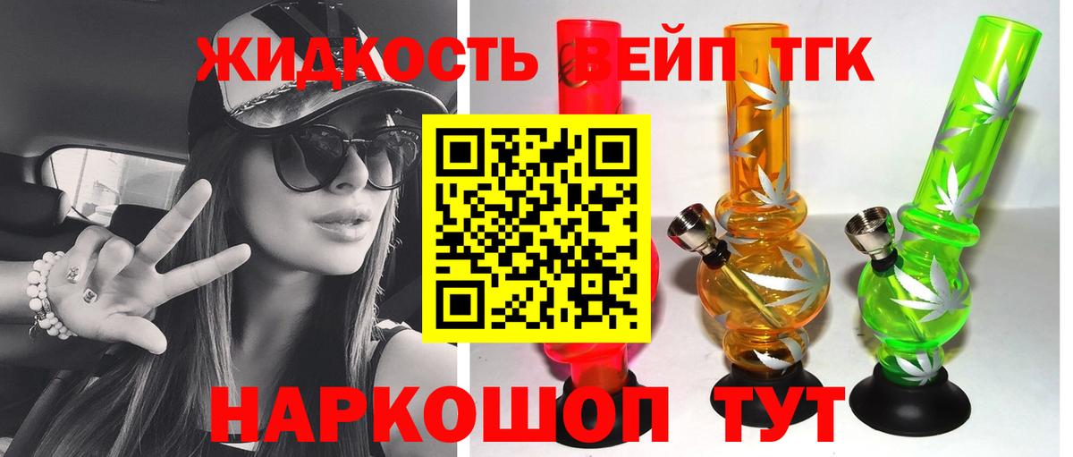 Губкинский  ТГК Wax  Вход с VPN 